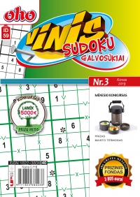 ID 59 oho Vinis ID 59 oho Vinis